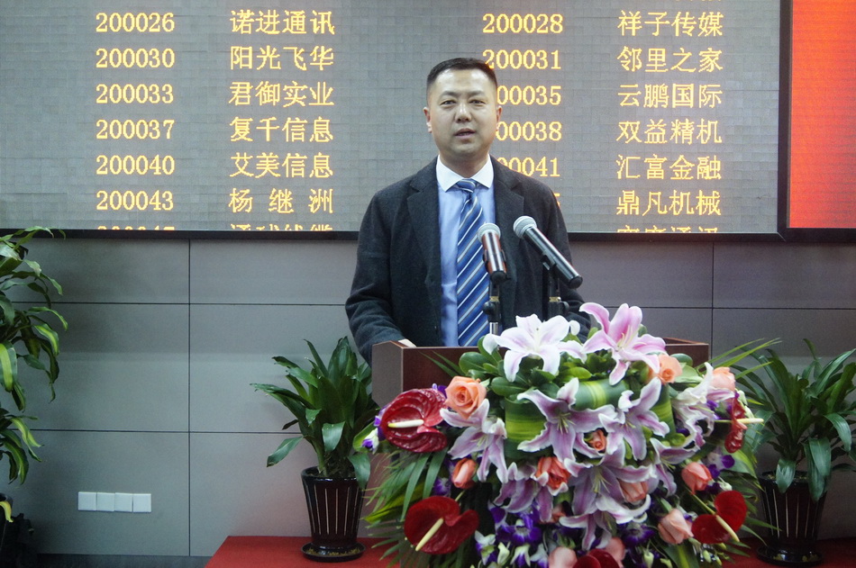 康特董事长迟永军发表讲话